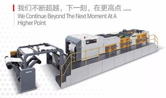物联智造，创新引领印刷——2019鲁信天一工厂开放日探秘